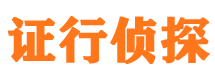 平凉私家调查公司